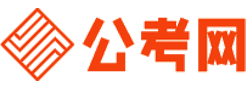 晋中公务员网-晋中公务员考试报名,晋中公务员面试名单,晋中公务员考试历年真题,晋中公务员考试职位表,晋中公务员考试成绩查询